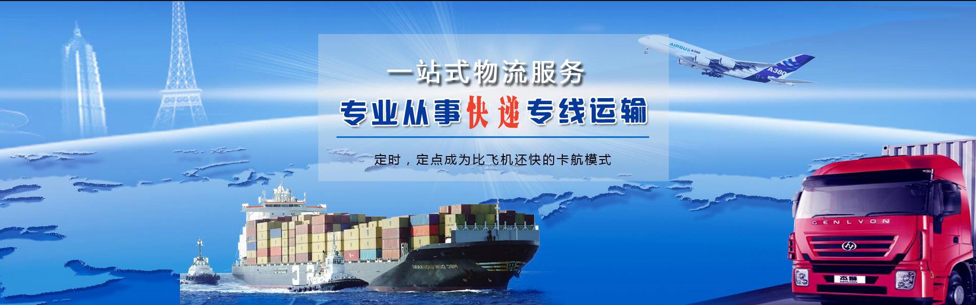 石林到加拿大物流公司-石林至加拿大物流专线-石林空运到加拿大-优时通物流有限公司