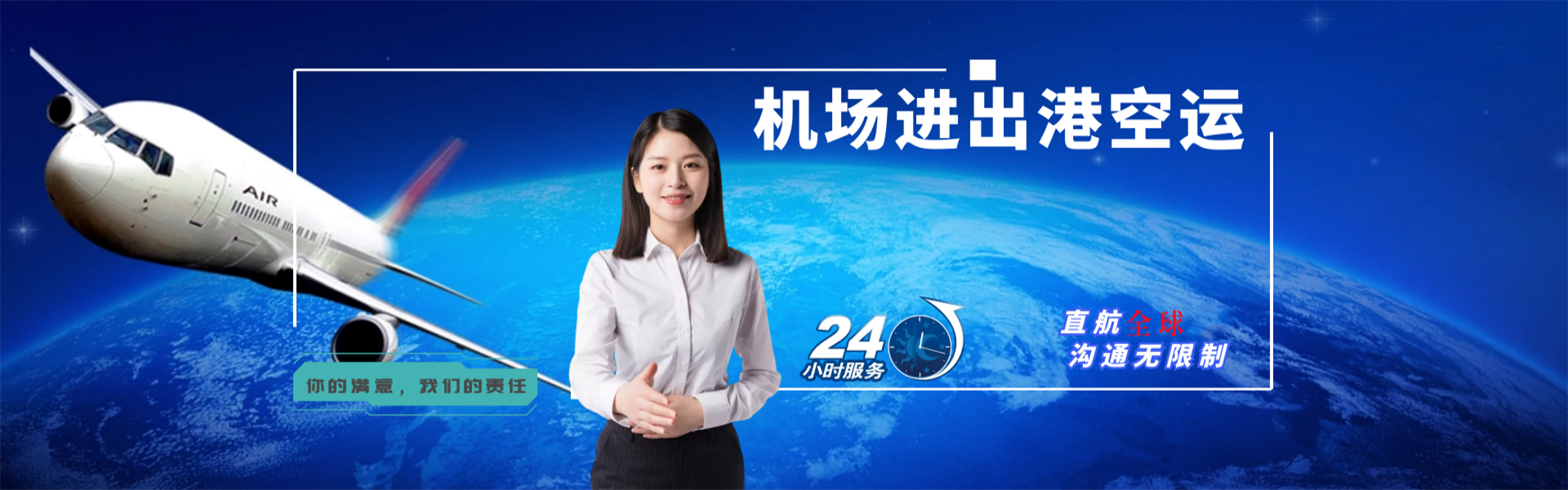 石林到加拿大物流公司-石林至加拿大物流专线-石林空运到加拿大-优时通物流有限公司