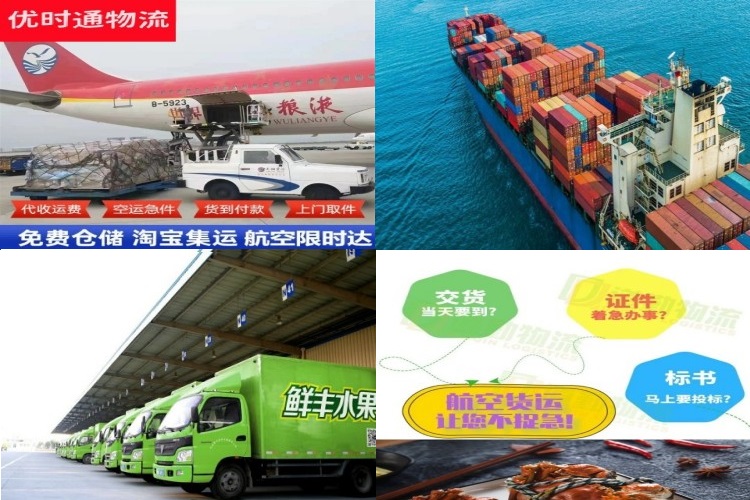 石林到加拿大航空货运公司-石林到加拿大物流专线