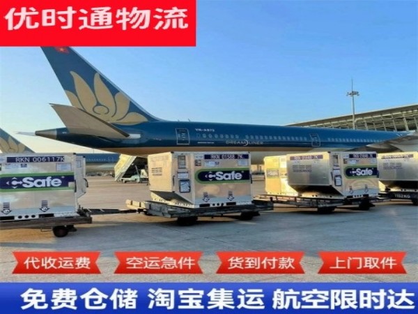 石林到加拿大空运加急专线